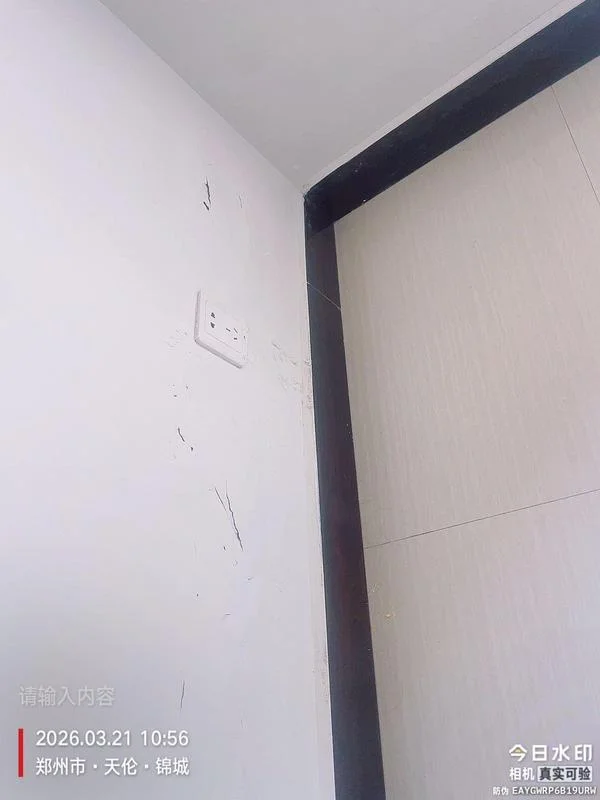SBS卷材屋面防水过程