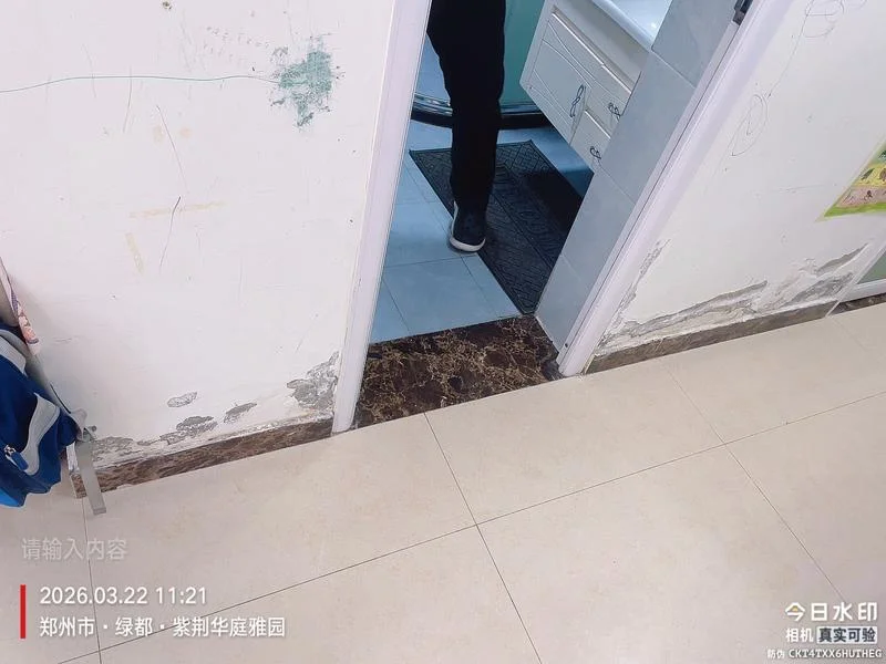 郑州防水工程现场实拍（施工前）